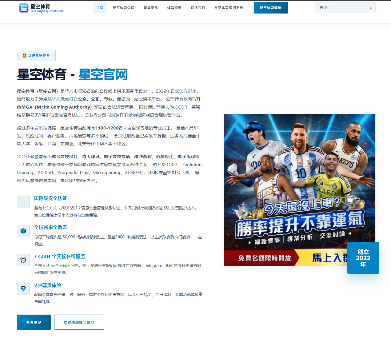 T1战队连胜引热议：是实力碾压还是版本红利？